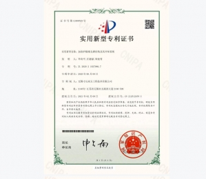 加热炉隔墙结构及其冷却系统