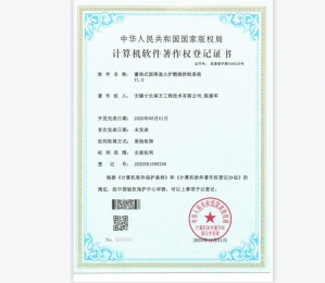 软著证书