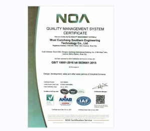 质量管理体系认证证书